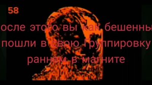 Страшная история мистер исключительный "странный человек" 2 часть