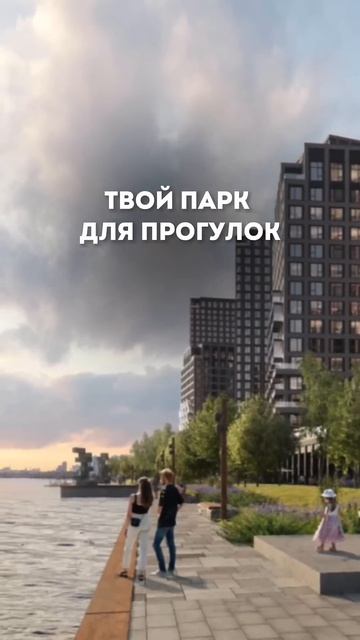 Жить в доме у воды