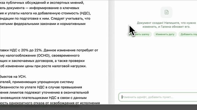 аи галина юрист, https://lawyer.windexs.ru/login