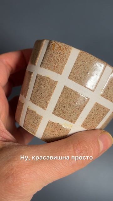 Глазурь Перепёлушка от Cool Glazes