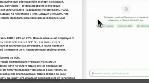 аи галина юрист  Юрист 24/7 в телефоне»