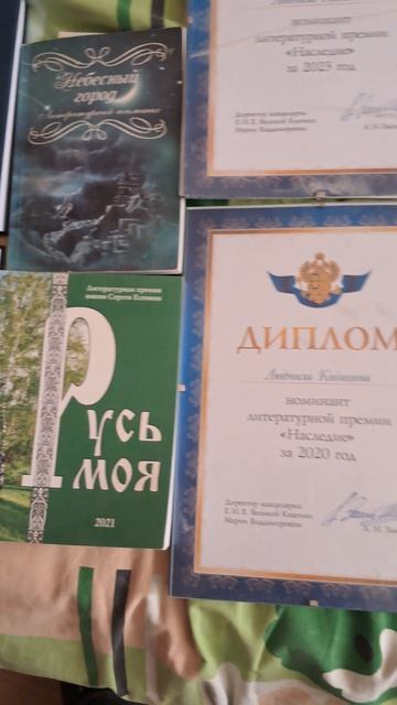 Людмила Кичигина _ Ангел - Online. Музыкальная группа..