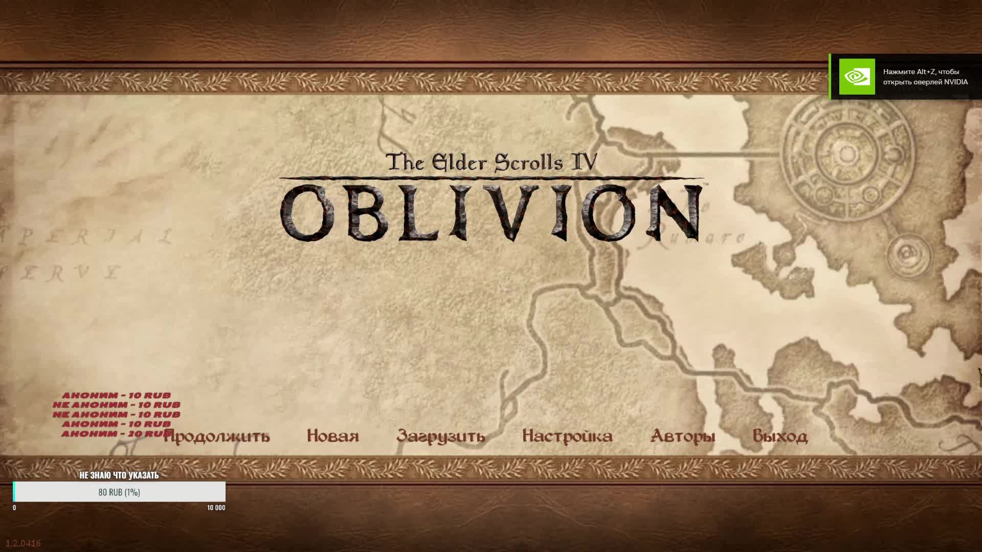 TES Oblivion Прохождение на Харде #4 смотреть онлайн