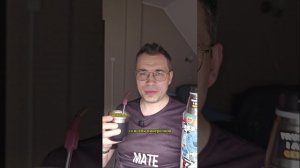 #Обзормате Yacuy Terere Guarana как замена энергетиков