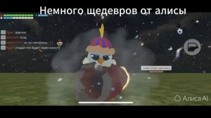 Немного шедевров от ИИ алисы