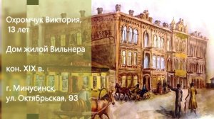 История в открытках - Дети рисуют наследие