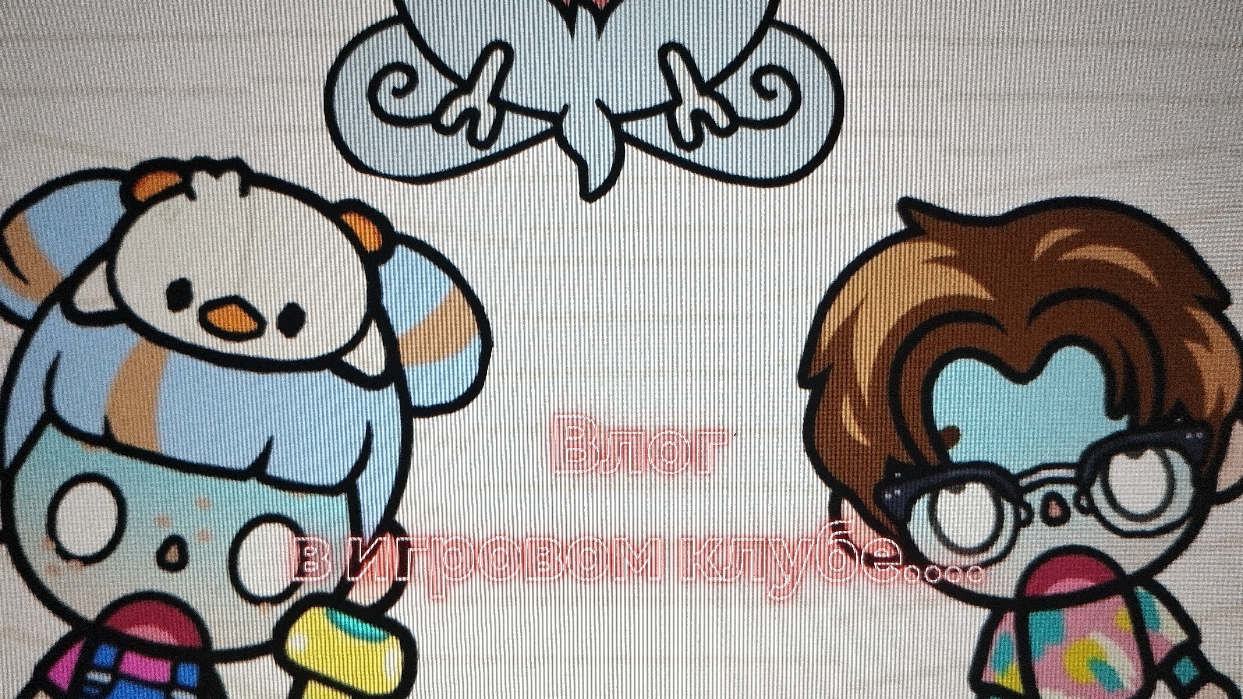 🥥Н0ВЫЙ ВЛ0Г🥨