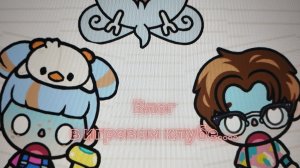 🥥Н0ВЫЙ ВЛ0Г🥨