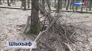 9.30 – «Къэбархэр» от 19.03.2026г.