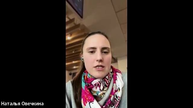 Есть, что вспомнить. Овечкина Наталья