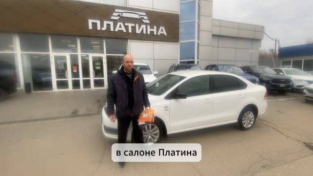 Легкость и комфорт — наш стиль | Автоцентр Платина