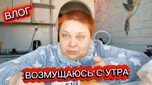 Доброе утро ☕ ХЕЙТЕРЫ затравили  девчонку!