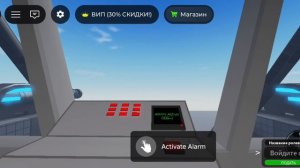 как включить сигнализацию