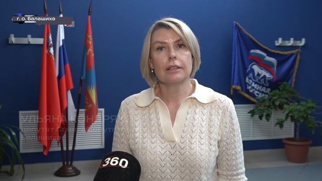 «Единая Россия» запустила предварительное голосование на выборы в Госдуму и Мособлдуму