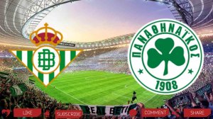 Бетис - Панатинаикос | Текстовая трансляция