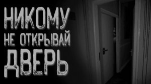 Мечта сбылась | Страшные истории | Истории на ночь | Страшилки на ночь