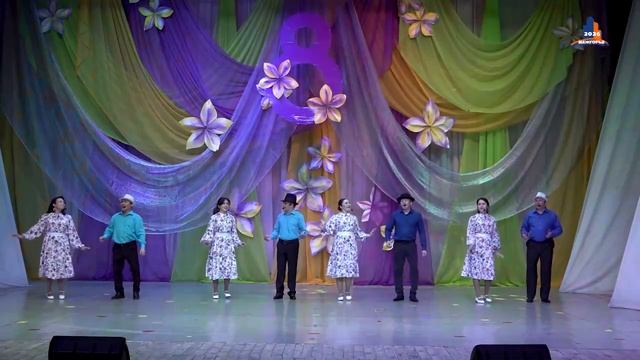 "Алтынай" ансамбле - Эх, һеҙ матур ҡыҙҙар!