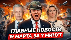 Москва приехала в Сибирь насчет скота, пляжи Анапы открыли, за детьми можно следить на Госуслугах