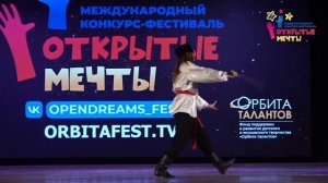 Фланкировка шашкой | Свешникова Эрика| Центр «Слово» | «Открытые мечты»