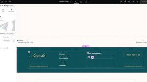 Редактирование ссылок на социальных сетях