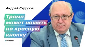 Промежуточные итоги войны США с Ираном: Трамп готовится поднять ставки?