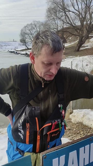 Отчёт о рыбалке, Каньон.