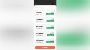 обзор шеринга электросамокатов от компании "Woosh"