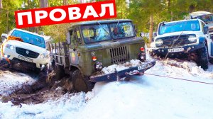 ЗАЧЕМ МЫ ТУДА ПОЛЕЗЛИ?! Легенда не вывозит... ГАЗ 66, Tank 300, Sollers ST6, УАЗ, Нива бездорожье
