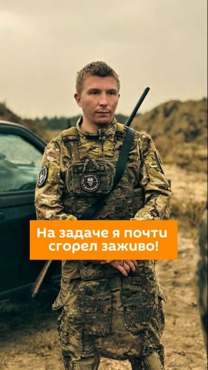 На задаче я почти сгорел заживо!