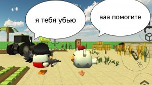 я убил всех