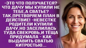 Истории из жизни|Игра стоит свеч|Аудио рассказы|Аудиокниги слушать онлайн|Жизненные истории