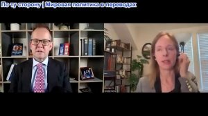 Иэн Прауд - Информатор Госдепартамента: Биби хочет втянуть Трампа в войну до последнего американца