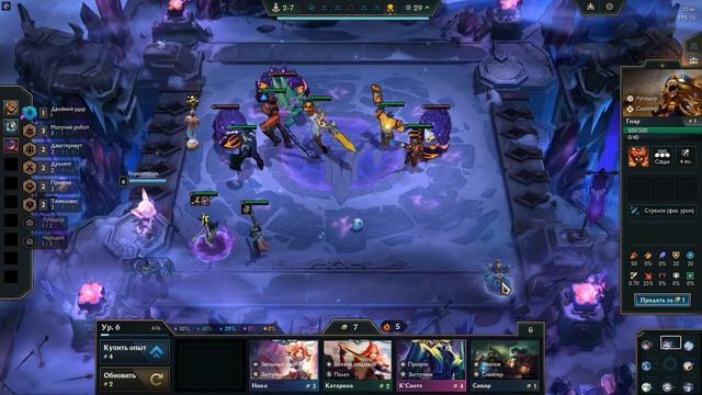 League Of Legends TFT 2025.09.28 - 21.41.48.10