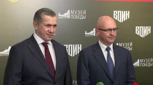 Центр "Воин" подводит итоги трехлетней работы.