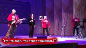 Ну что тебя, так тянет танцевать?