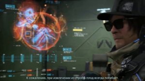 Дисбаланс в Береге в Death Stranding 2: On the Beach