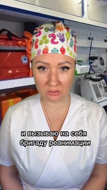 Истории со скорой: Реанимация 19-ти летней па