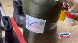 Генератор о Кристины Русановой, спальник от Артёма, сапоги, носки, влажные полотенца от рестораторов