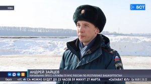 В Башкортостане началась подготовка к весеннему паводку