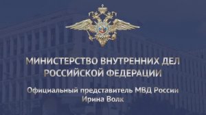 Сотрудники МВД России и ФСБ России задержали подозреваемых в хищении у предприятий ОПК
