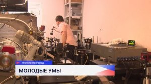 Нижегородская область входит в топ-6 регионов-лидеров по количеству созданных молодежных лабораторий