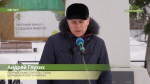 Сегодня Шурышкарский район простился с земляком, погибшим в зоне СВО