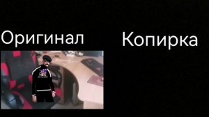 Ну реально!