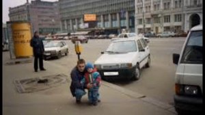 Москва в 90х