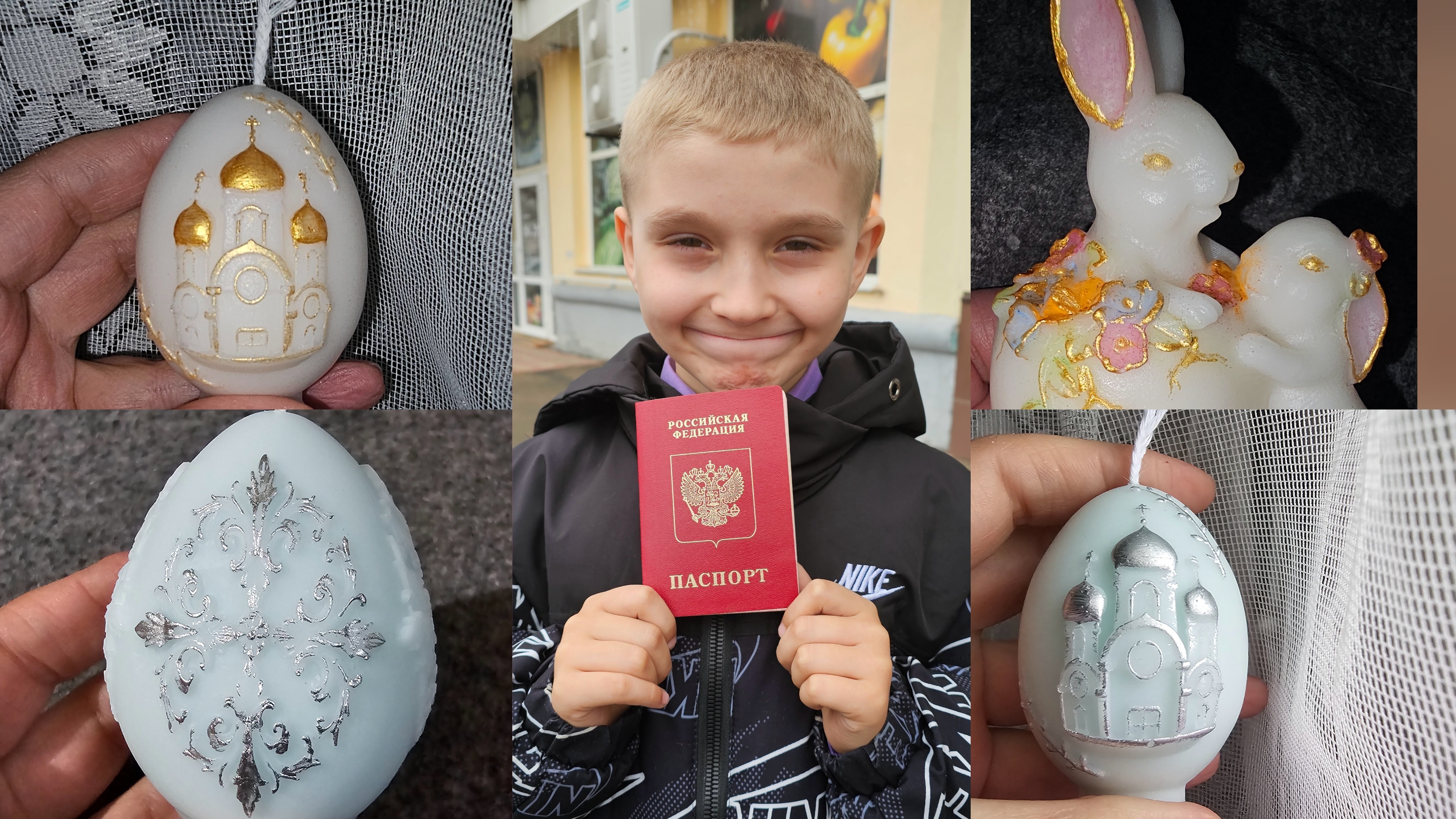 Загранпаспорт/Новая книга из библиотеки/Мои свечи к Пасхе🕯 17.03.2026