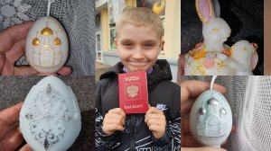 Загранпаспорт/Новая книга из библиотеки/Мои свечи к Пасхе🕯 17.03.2026