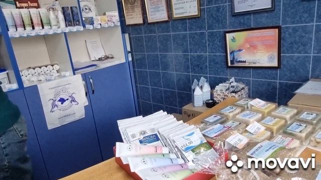 КРЫМ САКИ в поисках грязи и мороженого