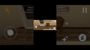 я нашёл баг в побег от блогера 
2 часть.