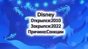 Телеканалы которые закрылись (Россия)