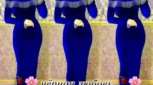 🥀🌺Чёрная Любовь 🥀🌺